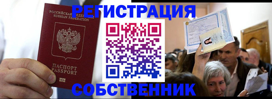 форма 3 в Миассе